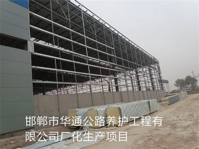 新疆网架钢结构工程有限公司